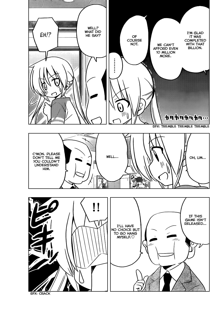 Hayate no Gotoku! Chapter 399 page 16 - Chapter 399 : Kyoto and Ise - Conclusion (Night 2): Trouble Exists in Various Places