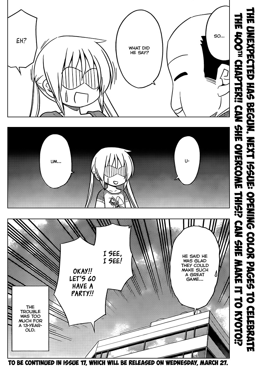 Hayate no Gotoku! Chapter 399 page 17 - Chapter 399 : Kyoto and Ise - Conclusion (Night 2): Trouble Exists in Various Places