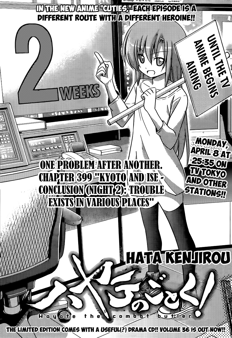 Hayate no Gotoku! Chapter 399 page 2 - Chapter 399 : Kyoto and Ise - Conclusion (Night 2): Trouble Exists in Various Places