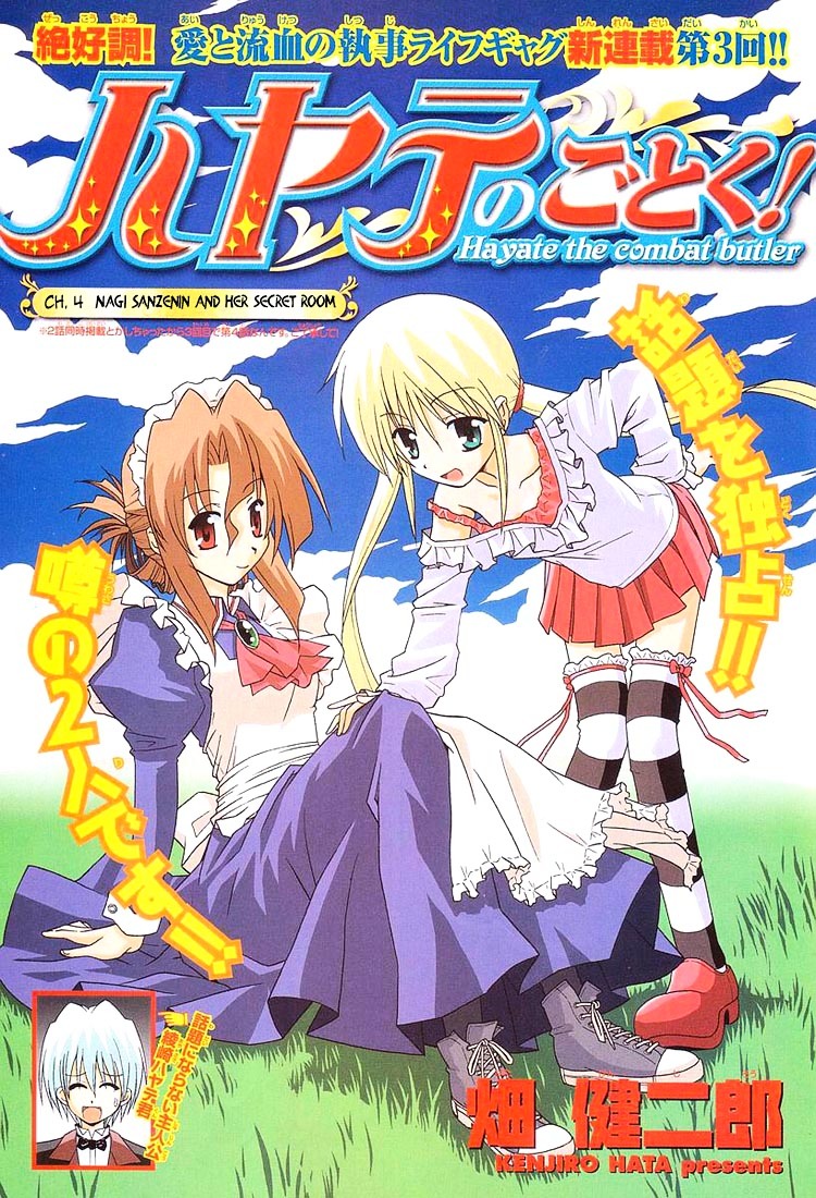 Hayate no Gotoku! Chapter 4 page 2 - Chapter 4 : Nagi Sanzenin and Her Secret Room