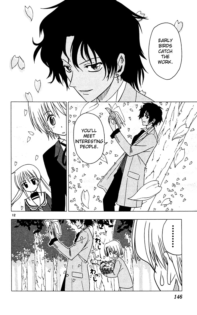 Hayate no Gotoku! Chapter 40 page 12 - Chapter 40 : First-class Butlers like Curry