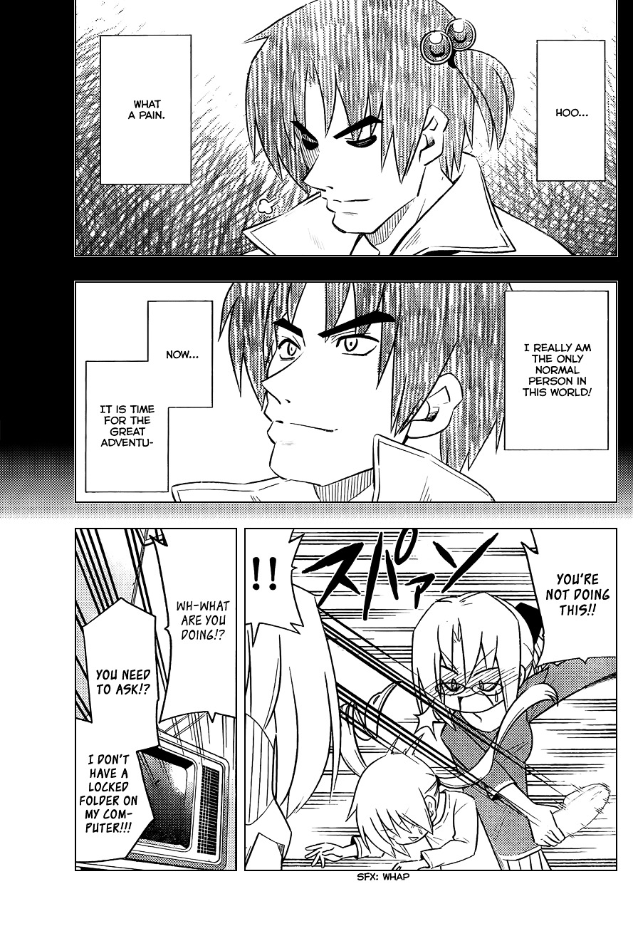 Hayate no Gotoku! Chapter 400 page 17 - Chapter 400 : Kyoto and Ise - Conclusion (Night 3): This is supposed to be Night 3...