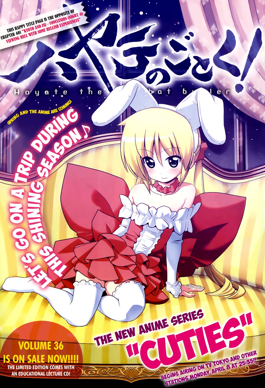 Hayate no Gotoku! Chapter 401 page 2 - Chapter 401 : Kyoto and Ise - Conclusion (Night 4): Viewing Hell with Some Hellish...