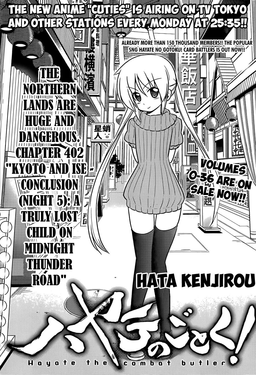 Hayate no Gotoku! Chapter 402 page 2 - Chapter 402 : Kyoto and Ise - Conclusion (Night 5): A Truly Lost Child on Midnight Thunder Road
