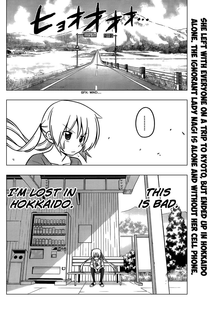 Hayate no Gotoku! Chapter 402 page 3 - Chapter 402 : Kyoto and Ise - Conclusion (Night 5): A Truly Lost Child on Midnight Thunder Road