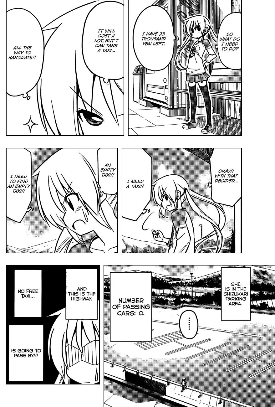 Hayate no Gotoku! Chapter 402 page 5 - Chapter 402 : Kyoto and Ise - Conclusion (Night 5): A Truly Lost Child on Midnight Thunder Road