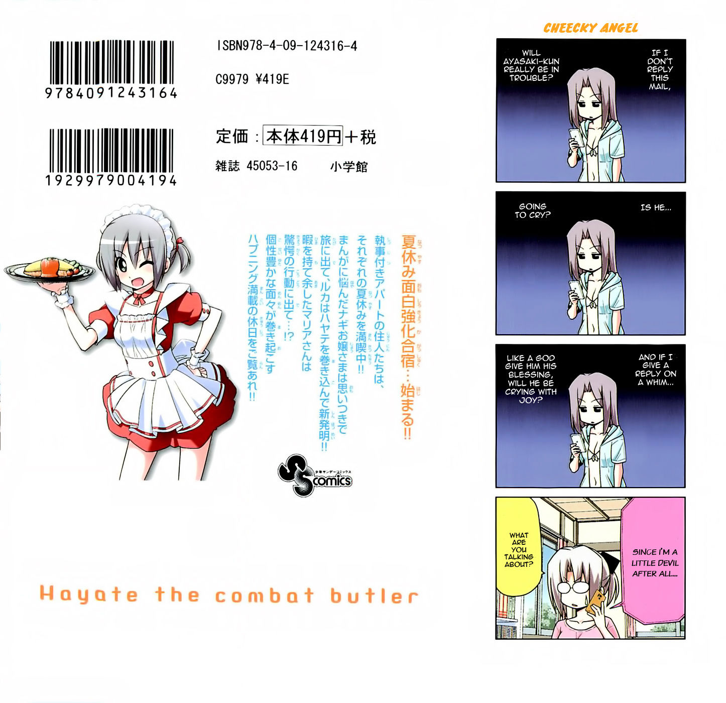 Hayate no Gotoku! Chapter 404.5 page 2 - Chapter 404.5 : Vol.37 Omake