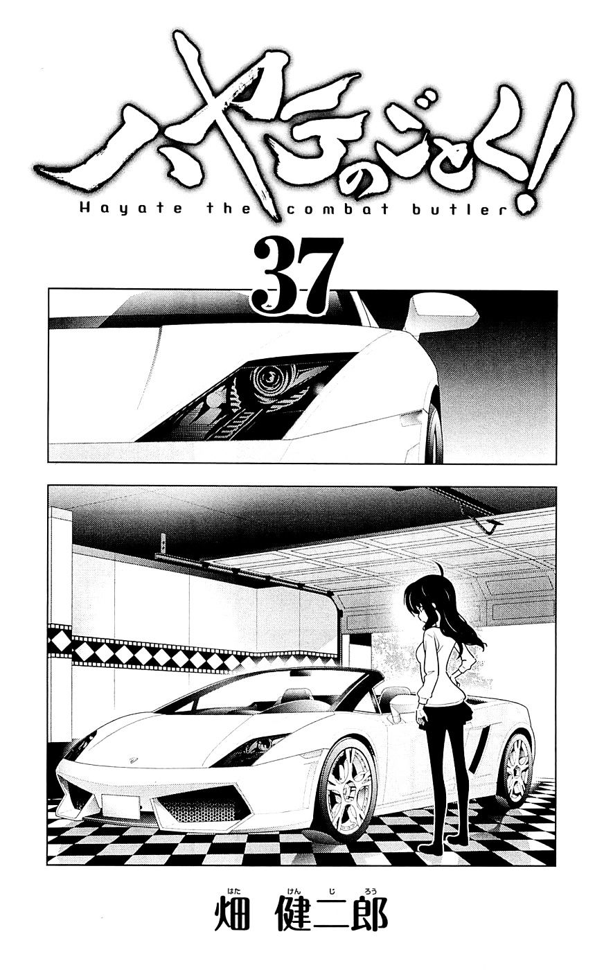 Hayate no Gotoku! Chapter 404.5 page 4 - Chapter 404.5 : Vol.37 Omake