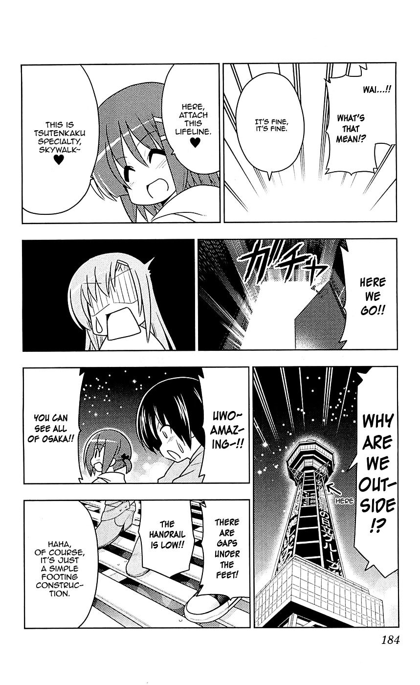 Hayate no Gotoku! Chapter 404.5 page 7 - Chapter 404.5 : Vol.37 Omake