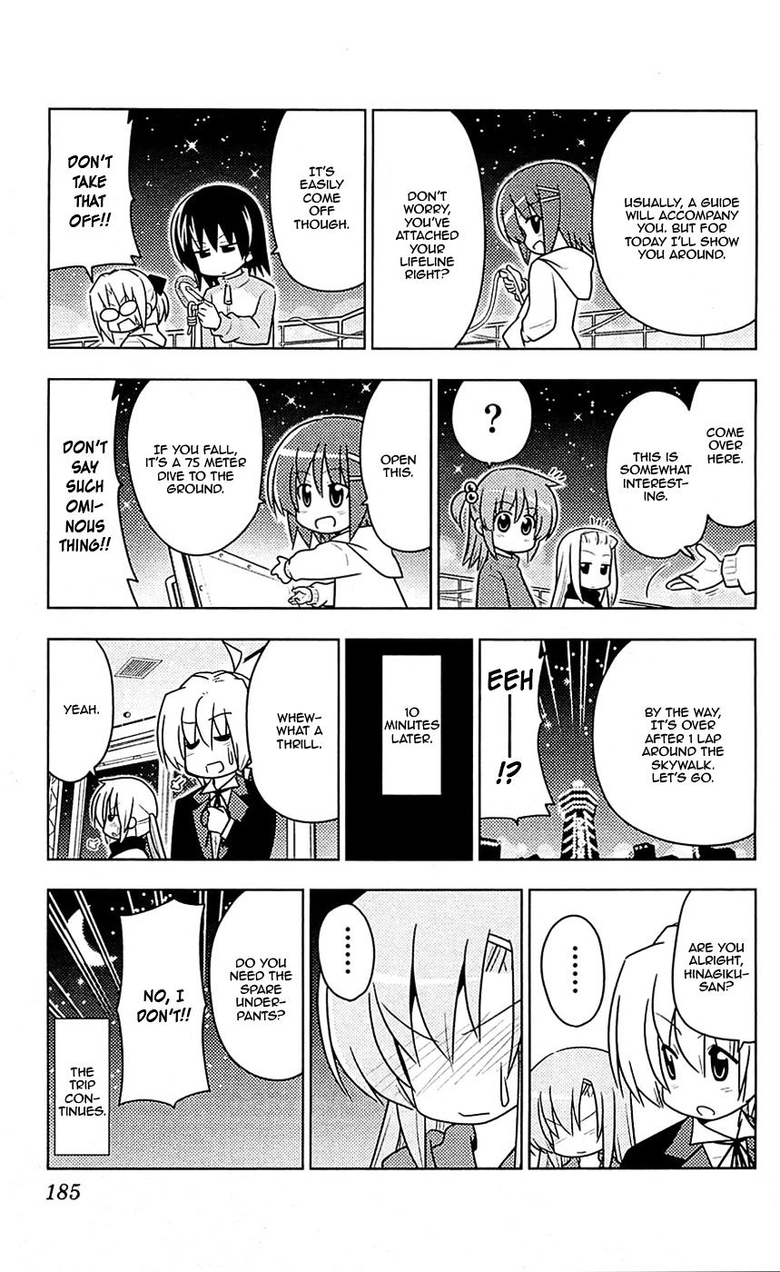 Hayate no Gotoku! Chapter 404.5 page 8 - Chapter 404.5 : Vol.37 Omake