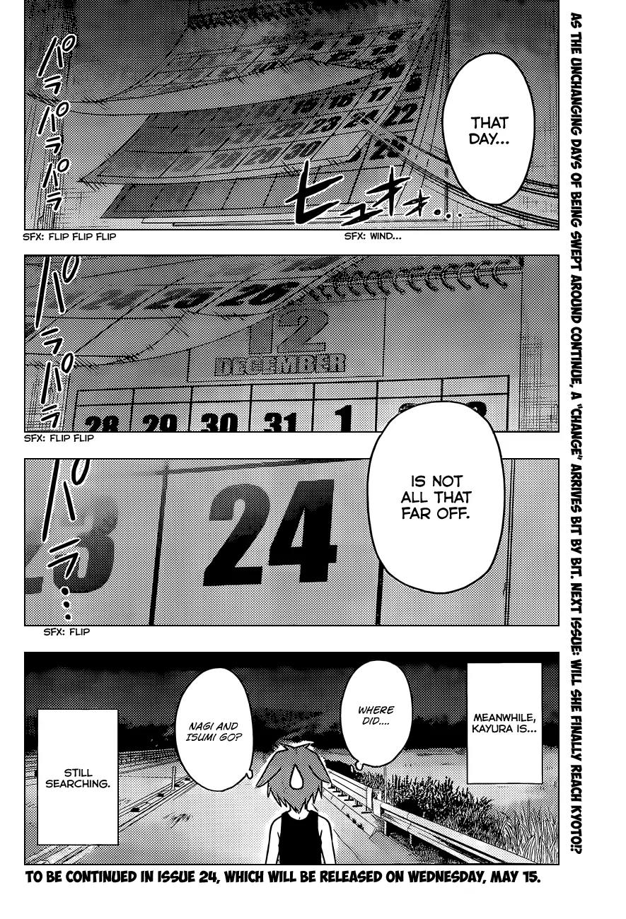 Hayate no Gotoku! Chapter 404 page 17 - Chapter 404 : Kyoto and Ise - Conclusion (Night 6): Like a Prayer