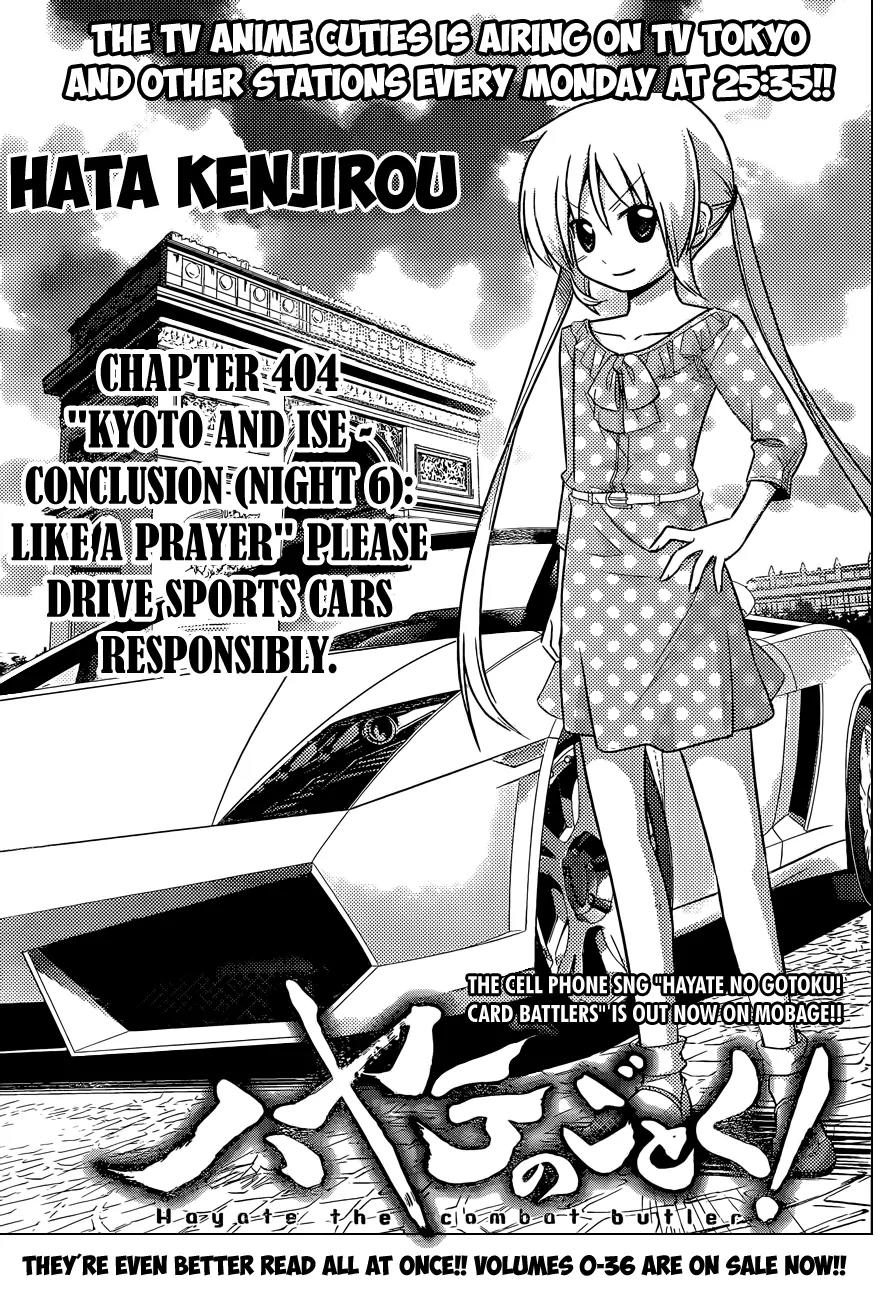 Hayate no Gotoku! Chapter 404 page 2 - Chapter 404 : Kyoto and Ise - Conclusion (Night 6): Like a Prayer