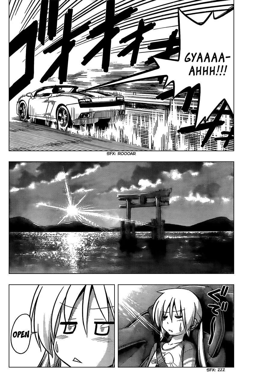 Hayate no Gotoku! Chapter 404 page 7 - Chapter 404 : Kyoto and Ise - Conclusion (Night 6): Like a Prayer