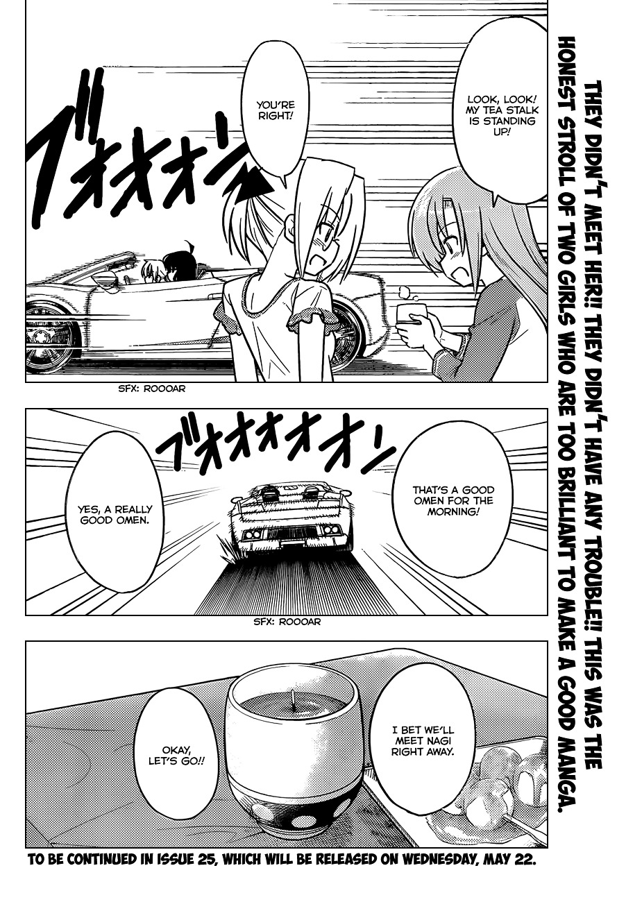 Hayate no Gotoku! Chapter 405 page 17 - Chapter 405 : Kyoto and Ise - Conclusion (Night 7): Hinagiku and Chiharu's Honest ...