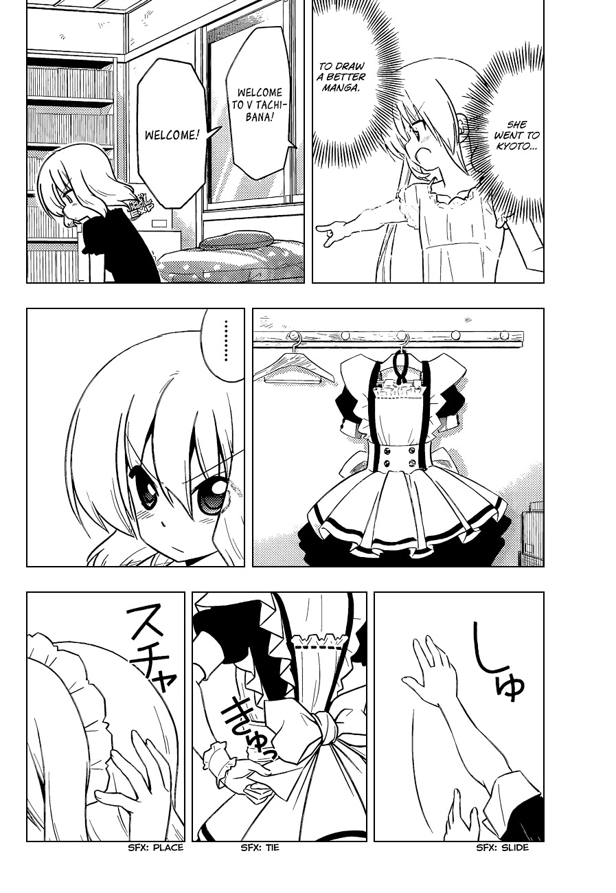 Hayate no Gotoku! Chapter 406 page 13 - Chapter 406 : Kyoto and Ise - Conclusion (Night 8): There is No Method of Earning ...