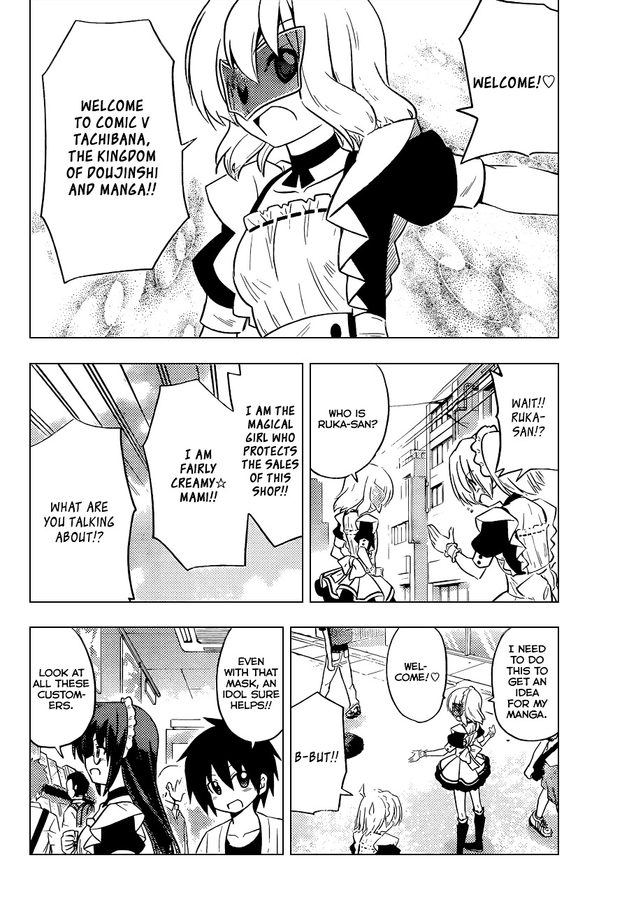 Hayate no Gotoku! Chapter 406 page 15 - Chapter 406 : Kyoto and Ise - Conclusion (Night 8): There is No Method of Earning ...