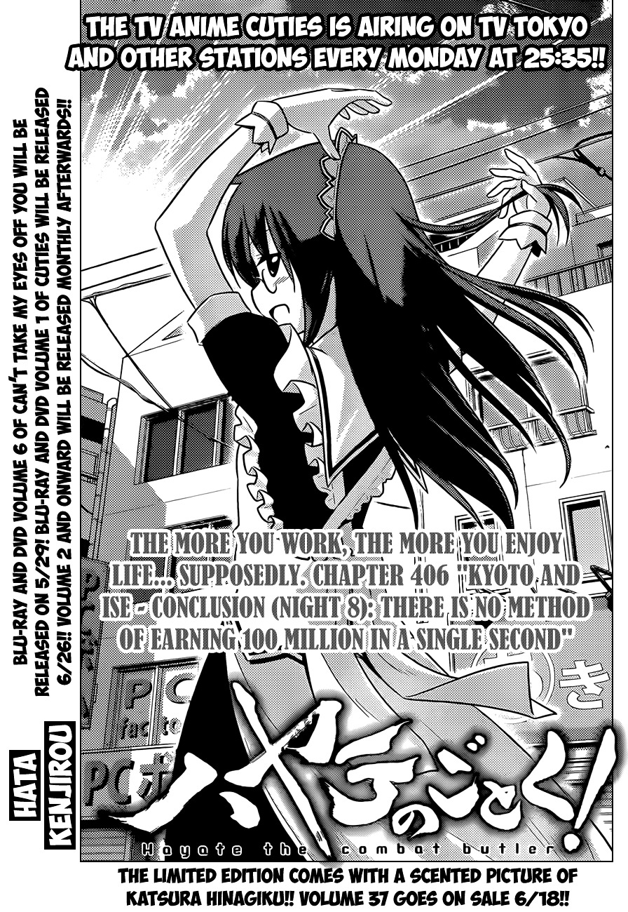 Hayate no Gotoku! Chapter 406 page 2 - Chapter 406 : Kyoto and Ise - Conclusion (Night 8): There is No Method of Earning ...