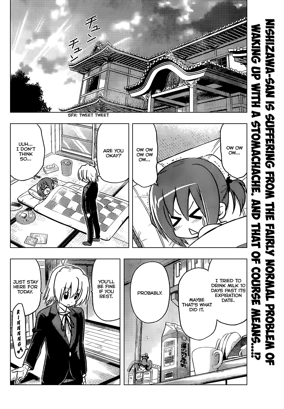 Hayate no Gotoku! Chapter 406 page 3 - Chapter 406 : Kyoto and Ise - Conclusion (Night 8): There is No Method of Earning ...