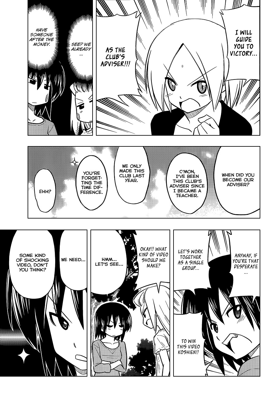 Hayate no Gotoku! Chapter 407 page 10 - Chapter 407 : Kyoto and Ise - Conclusion (Night 9): Make The Victory Crown Shine Y...