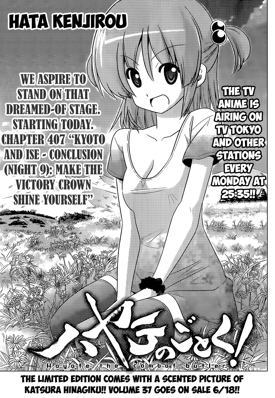 Hayate no Gotoku! Chapter 407 page 2 - Chapter 407 : Kyoto and Ise - Conclusion (Night 9): Make The Victory Crown Shine Y...