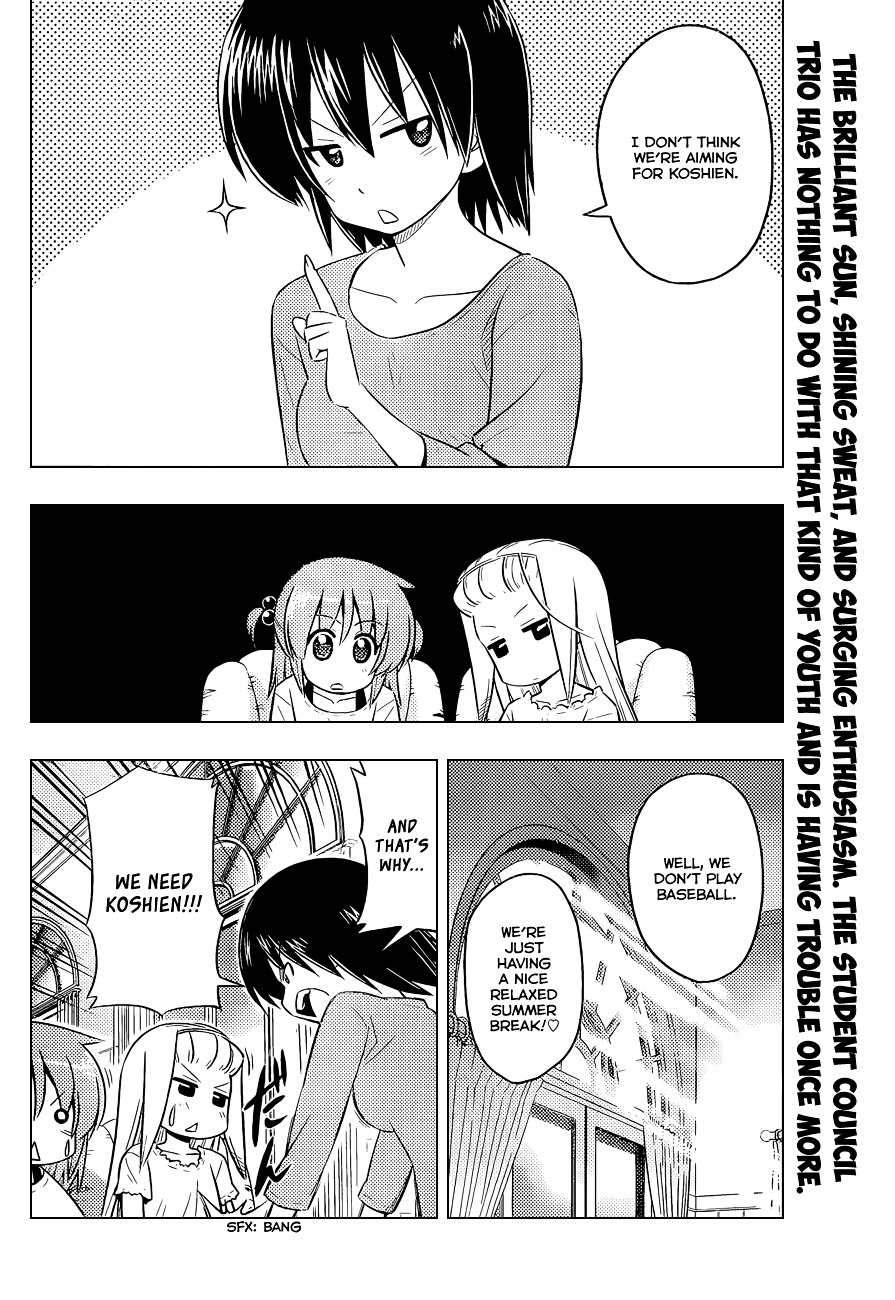 Hayate no Gotoku! Chapter 407 page 3 - Chapter 407 : Kyoto and Ise - Conclusion (Night 9): Make The Victory Crown Shine Y...