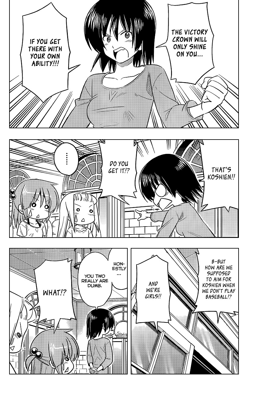 Hayate no Gotoku! Chapter 407 page 5 - Chapter 407 : Kyoto and Ise - Conclusion (Night 9): Make The Victory Crown Shine Y...