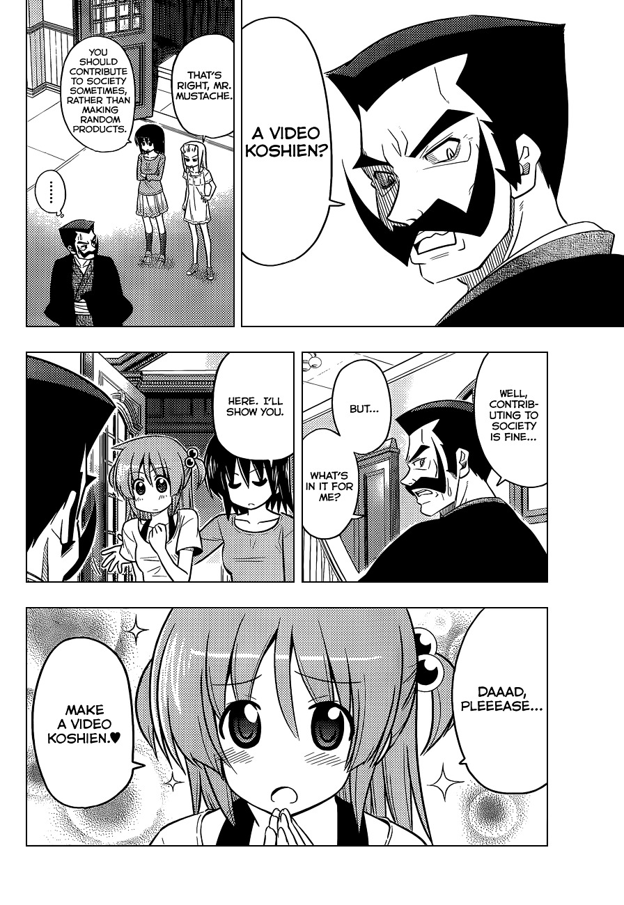 Hayate no Gotoku! Chapter 407 page 7 - Chapter 407 : Kyoto and Ise - Conclusion (Night 9): Make The Victory Crown Shine Y...