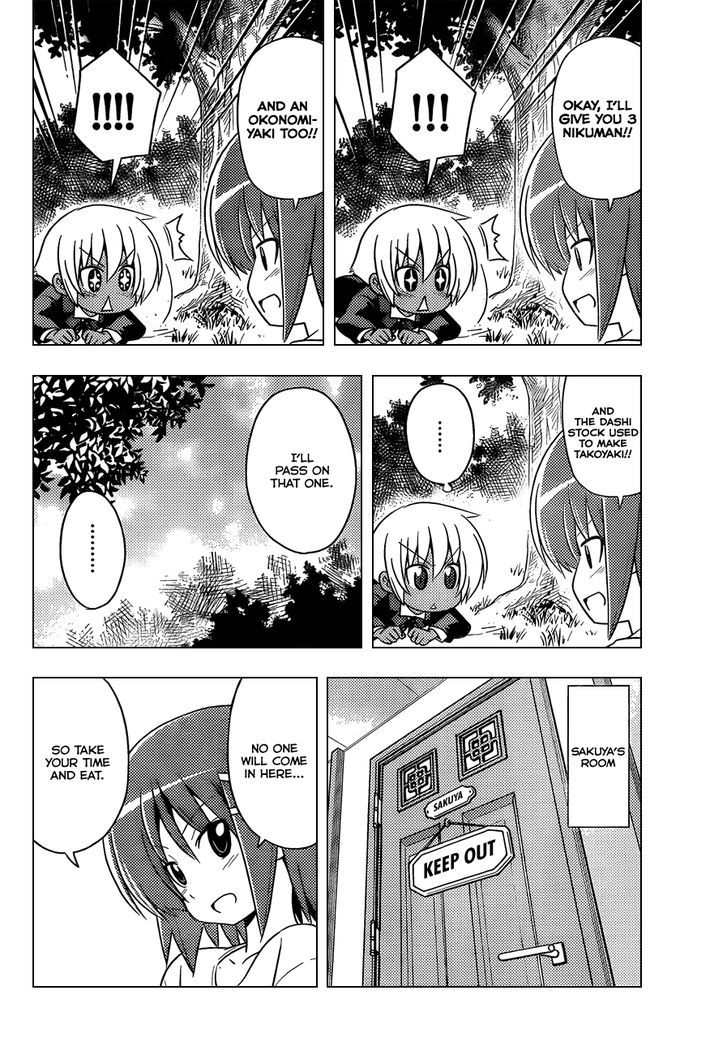 Hayate no Gotoku! Chapter 408 page 7 - Chapter 408 : Ahh, I Want a Meal