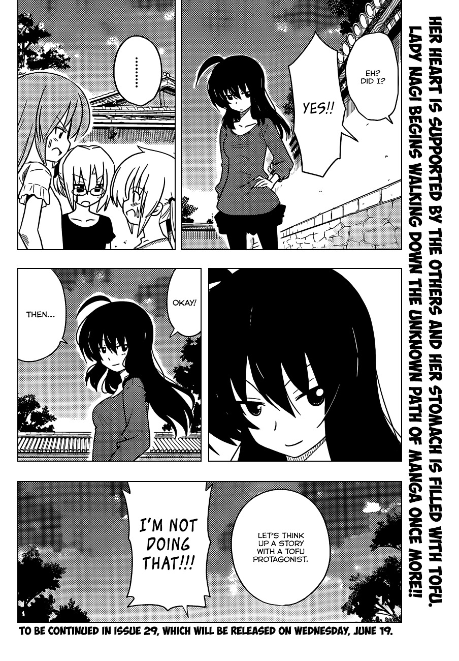Hayate no Gotoku! Chapter 409 page 17 - Chapter 409 : Kyoto and Ise - Conclusion (Night 10): Like I Said, I'm Hungry.