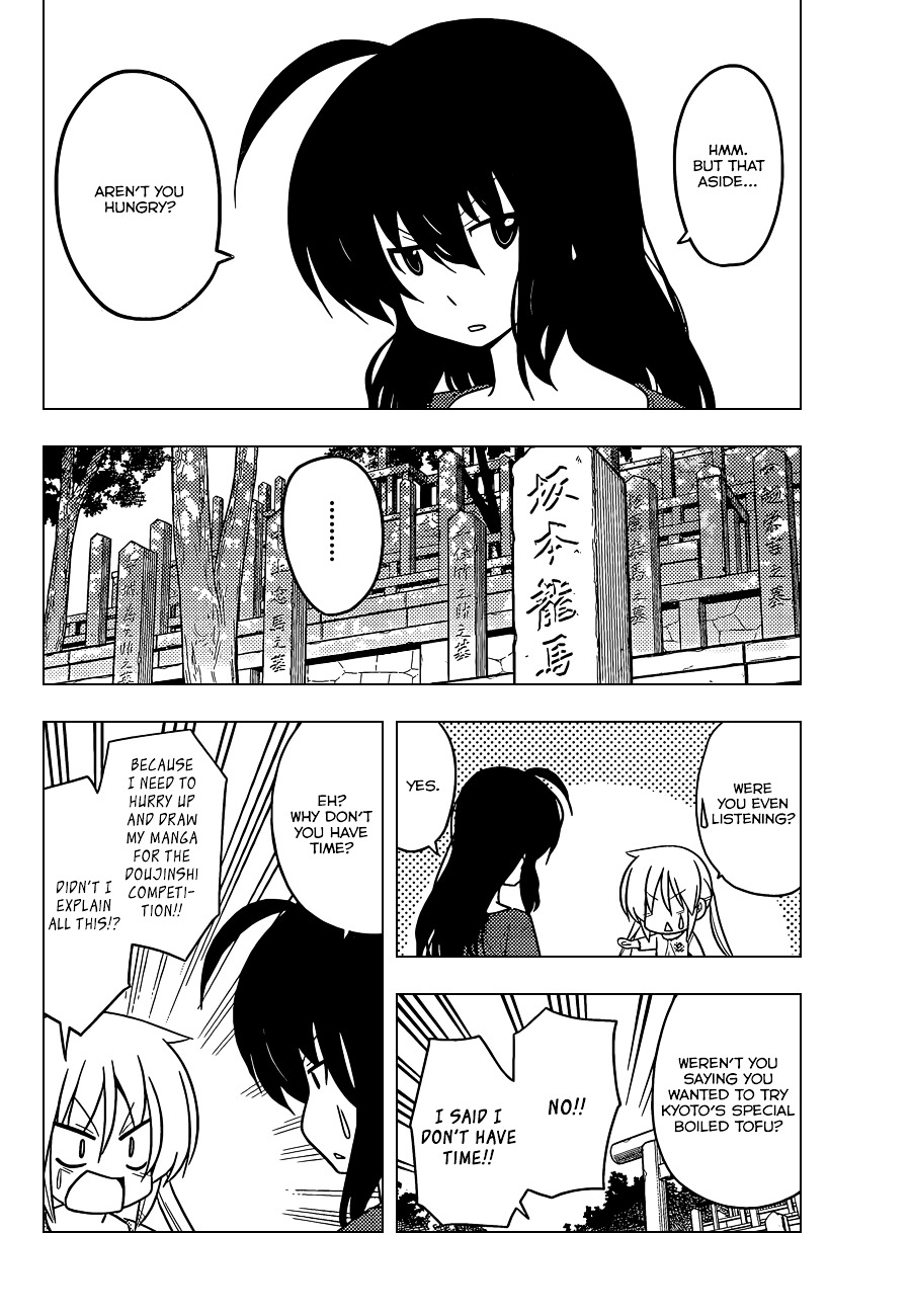 Hayate no Gotoku! Chapter 409 page 5 - Chapter 409 : Kyoto and Ise - Conclusion (Night 10): Like I Said, I'm Hungry.