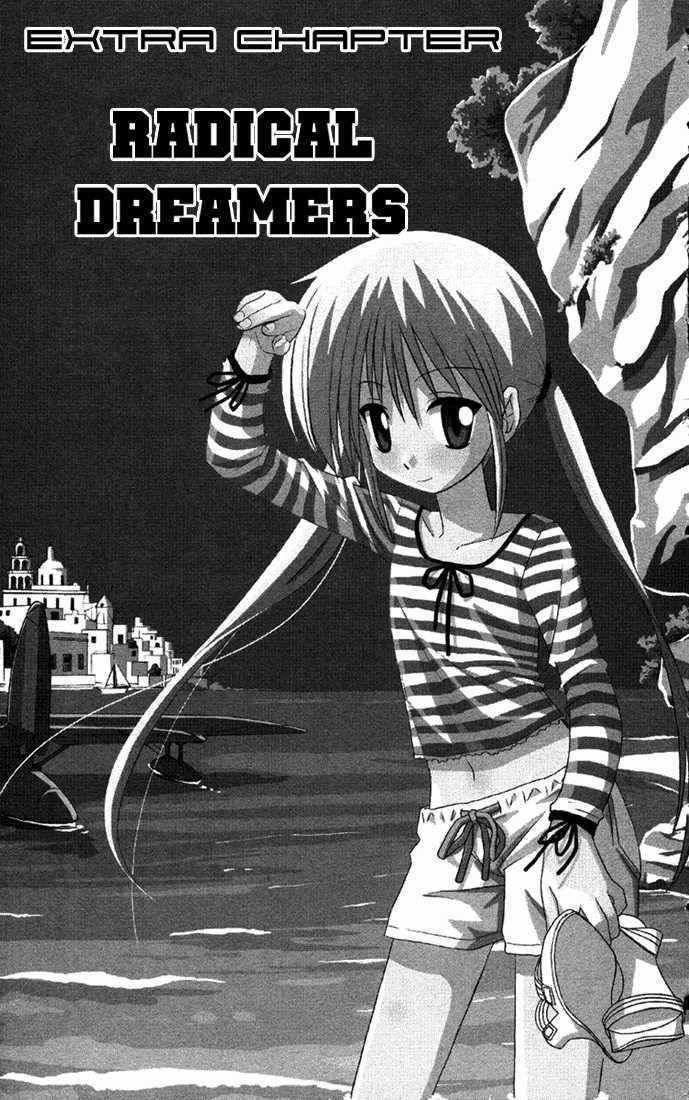 Hayate no Gotoku! Chapter 41.5 page 1 - Chapter 41.5 : Extra - Radical dreamers