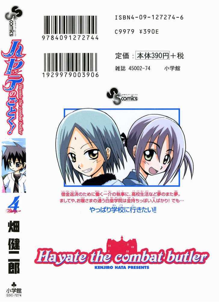 Hayate no Gotoku! Chapter 41.5 page 28 - Chapter 41.5 : Extra - Radical dreamers