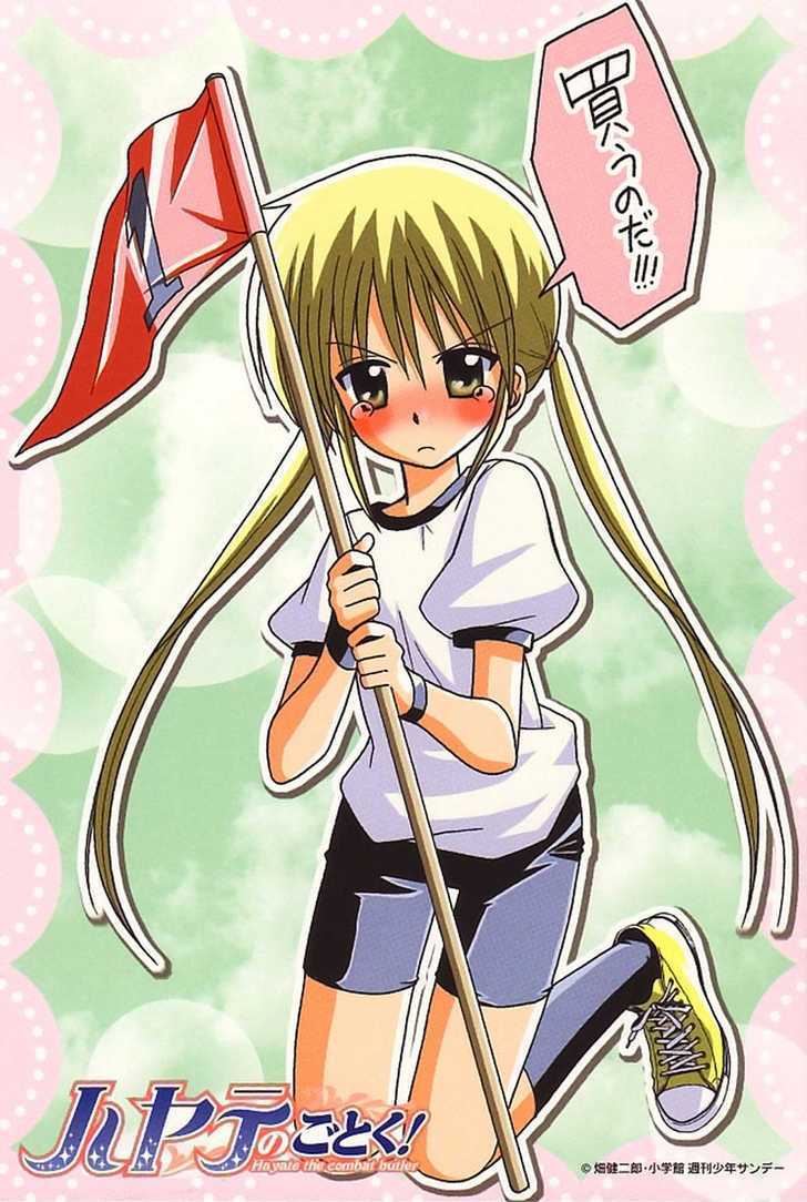 Hayate no Gotoku! Chapter 41.5 page 33 - Chapter 41.5 : Extra - Radical dreamers