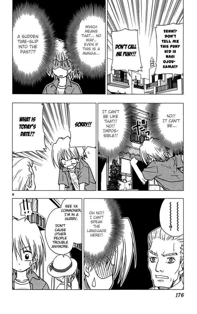 Hayate no Gotoku! Chapter 41.5 page 8 - Chapter 41.5 : Extra - Radical dreamers