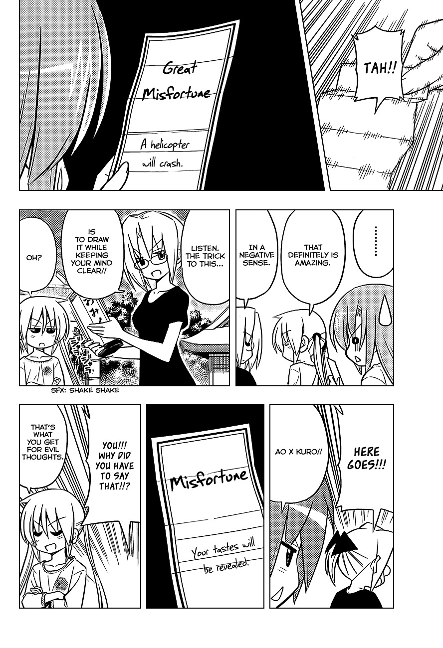 Hayate no Gotoku! Chapter 410 page 13 - Chapter 410 : Kyoto and Ise - Conclusion (Night 11): I Have No Luck. I'm Not Onboa...