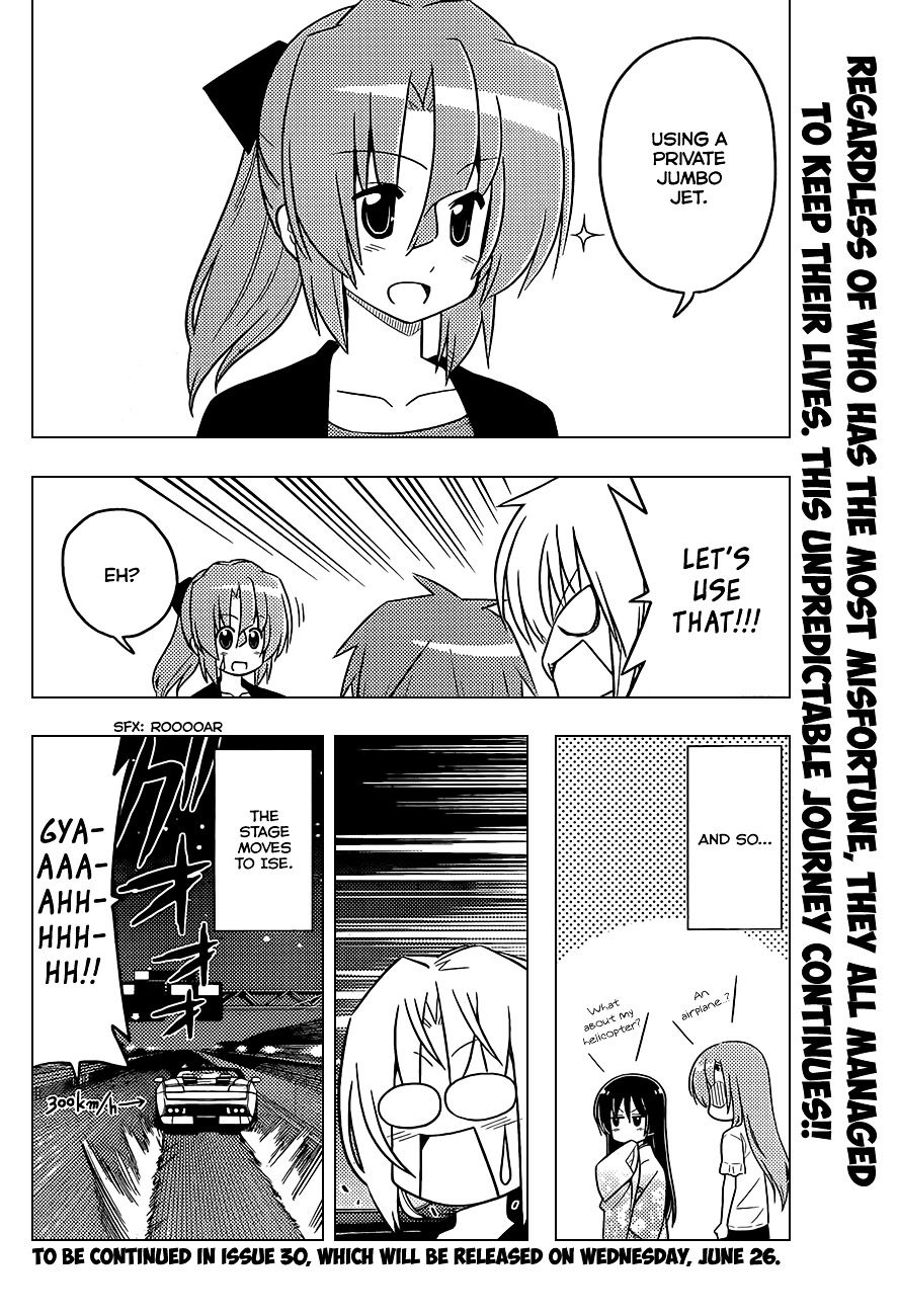 Hayate no Gotoku! Chapter 410 page 17 - Chapter 410 : Kyoto and Ise - Conclusion (Night 11): I Have No Luck. I'm Not Onboa...