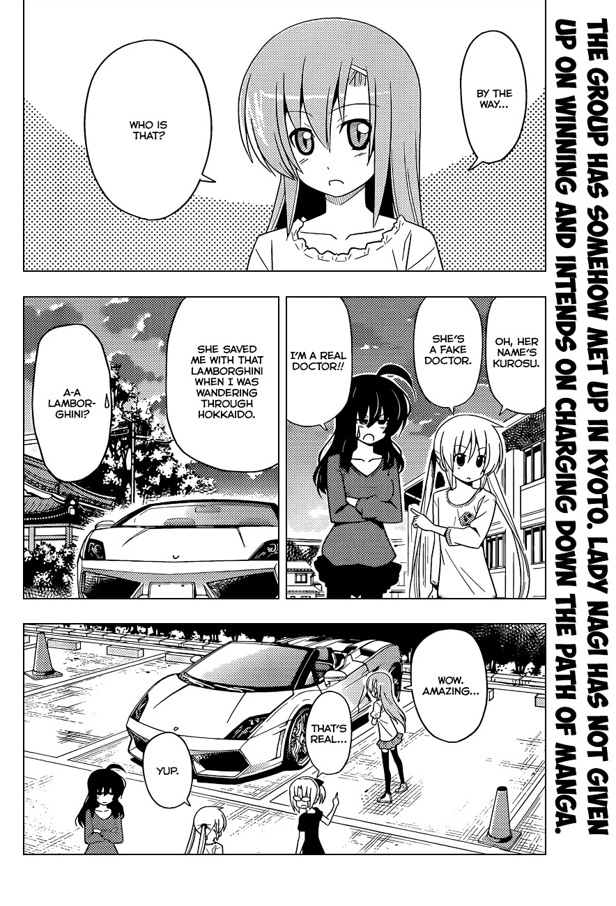Hayate no Gotoku! Chapter 410 page 3 - Chapter 410 : Kyoto and Ise - Conclusion (Night 11): I Have No Luck. I'm Not Onboa...