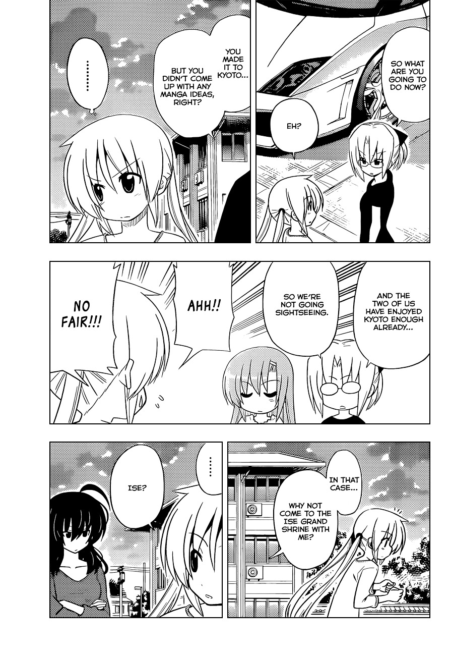 Hayate no Gotoku! Chapter 410 page 4 - Chapter 410 : Kyoto and Ise - Conclusion (Night 11): I Have No Luck. I'm Not Onboa...