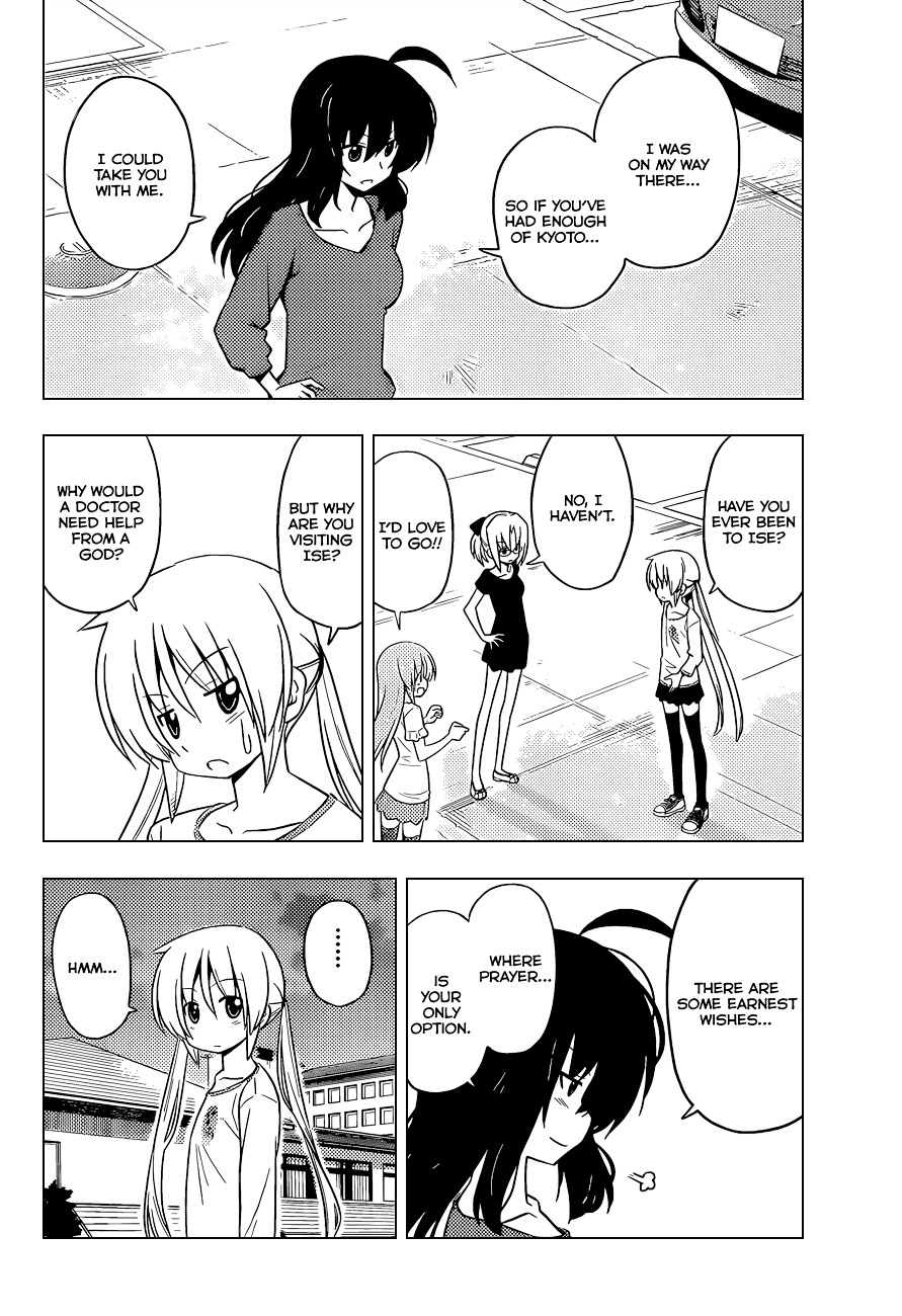 Hayate no Gotoku! Chapter 410 page 5 - Chapter 410 : Kyoto and Ise - Conclusion (Night 11): I Have No Luck. I'm Not Onboa...