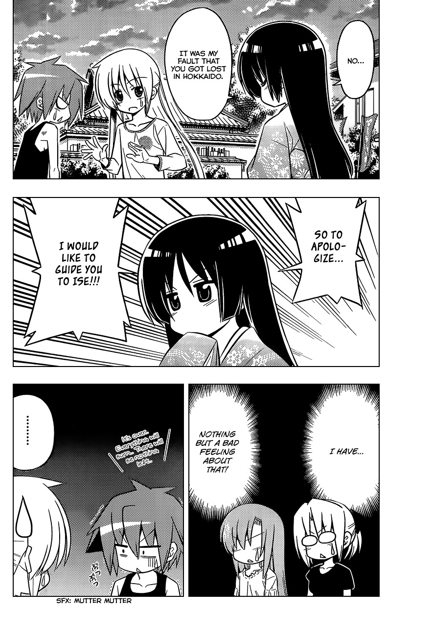 Hayate no Gotoku! Chapter 410 page 9 - Chapter 410 : Kyoto and Ise - Conclusion (Night 11): I Have No Luck. I'm Not Onboa...