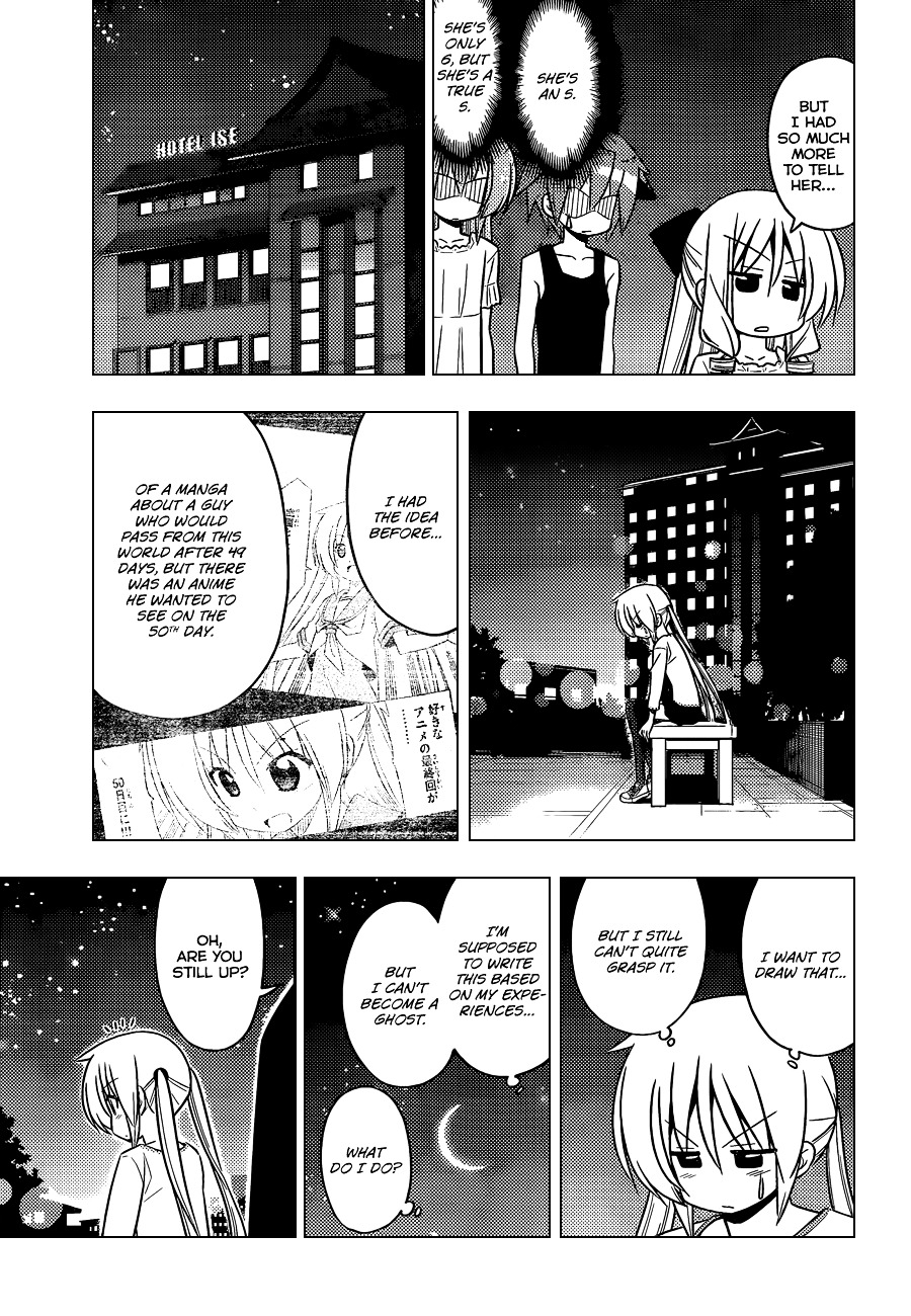 Hayate no Gotoku! Chapter 411 page 12 - Chapter 411 : Kyoto and Ise - Conclusion (Night 12): I Will Definitely Protect You...