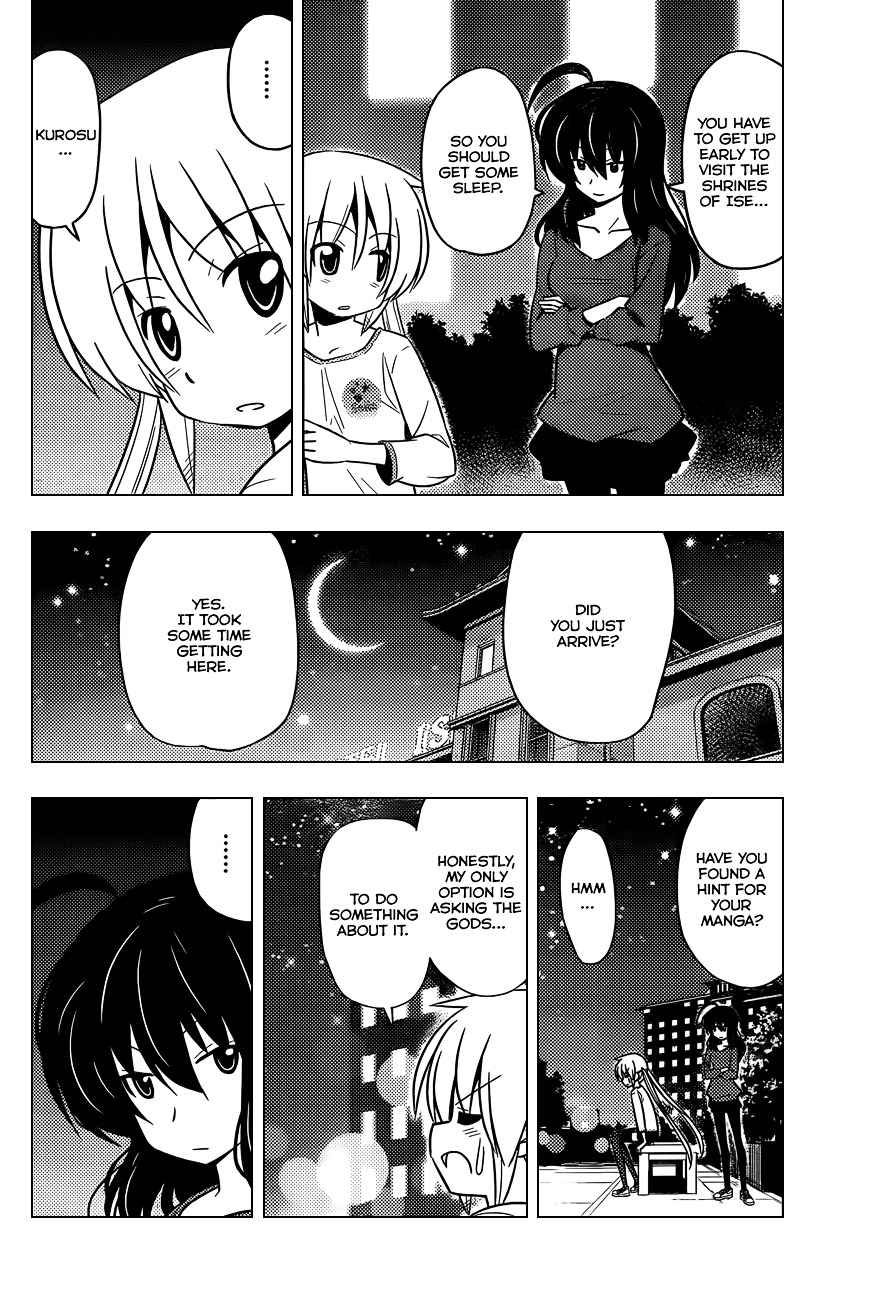 Hayate no Gotoku! Chapter 411 page 13 - Chapter 411 : Kyoto and Ise - Conclusion (Night 12): I Will Definitely Protect You...