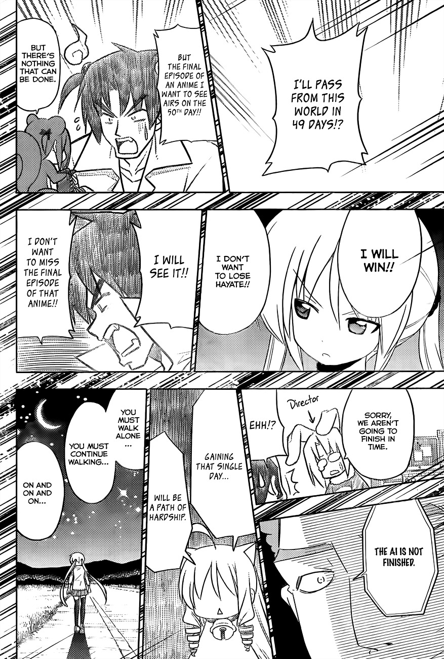 Hayate no Gotoku! Chapter 411 page 15 - Chapter 411 : Kyoto and Ise - Conclusion (Night 12): I Will Definitely Protect You...