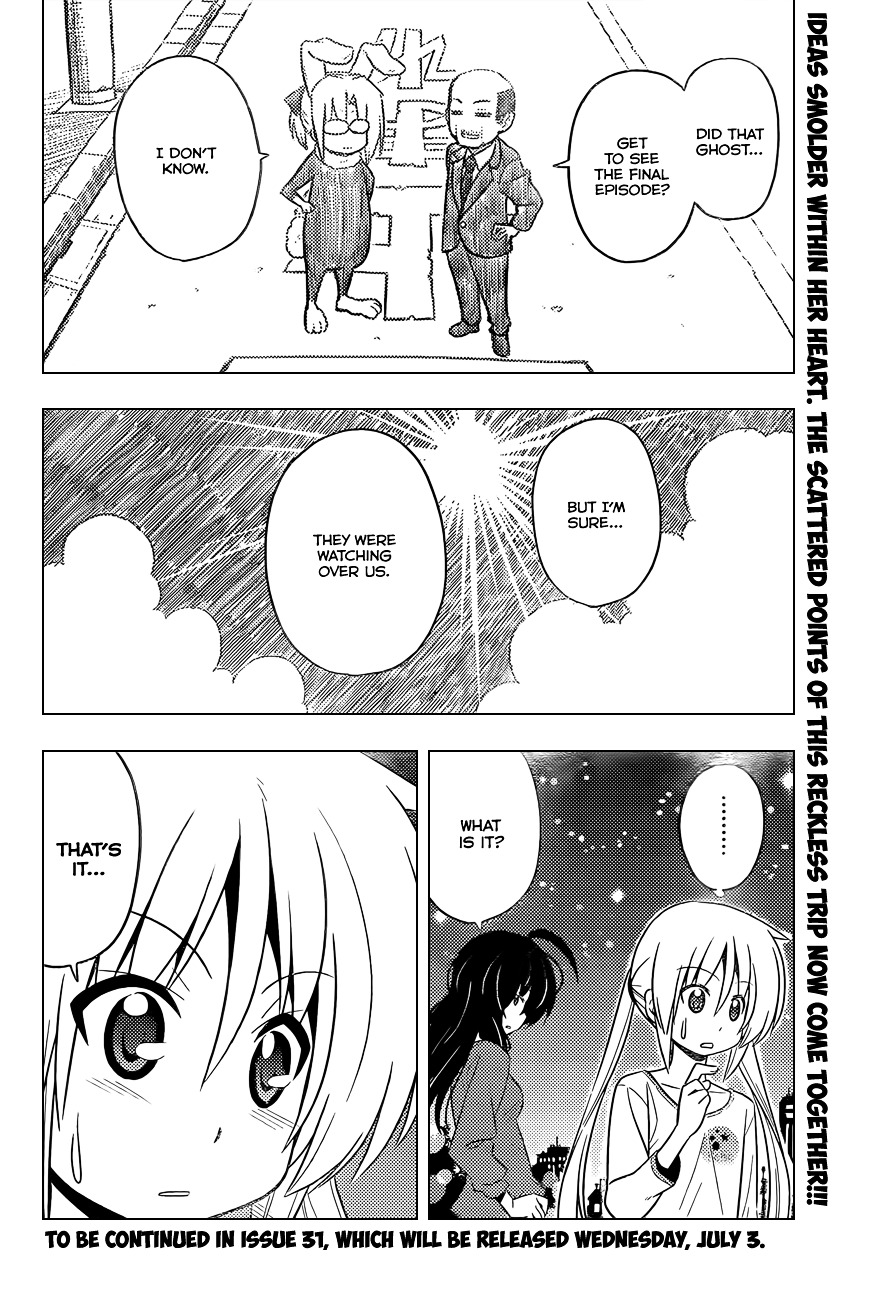 Hayate no Gotoku! Chapter 411 page 17 - Chapter 411 : Kyoto and Ise - Conclusion (Night 12): I Will Definitely Protect You...