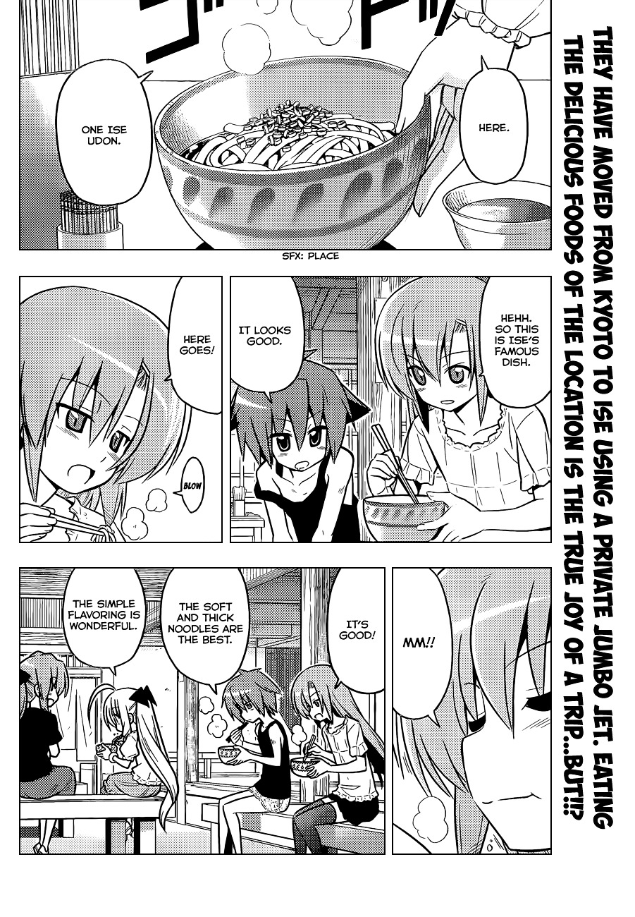 Hayate no Gotoku! Chapter 411 page 3 - Chapter 411 : Kyoto and Ise - Conclusion (Night 12): I Will Definitely Protect You...