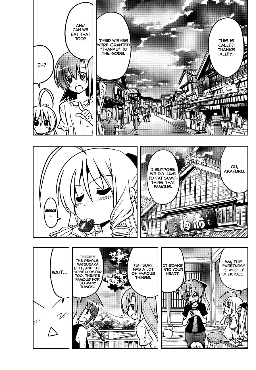 Hayate no Gotoku! Chapter 411 page 4 - Chapter 411 : Kyoto and Ise - Conclusion (Night 12): I Will Definitely Protect You...