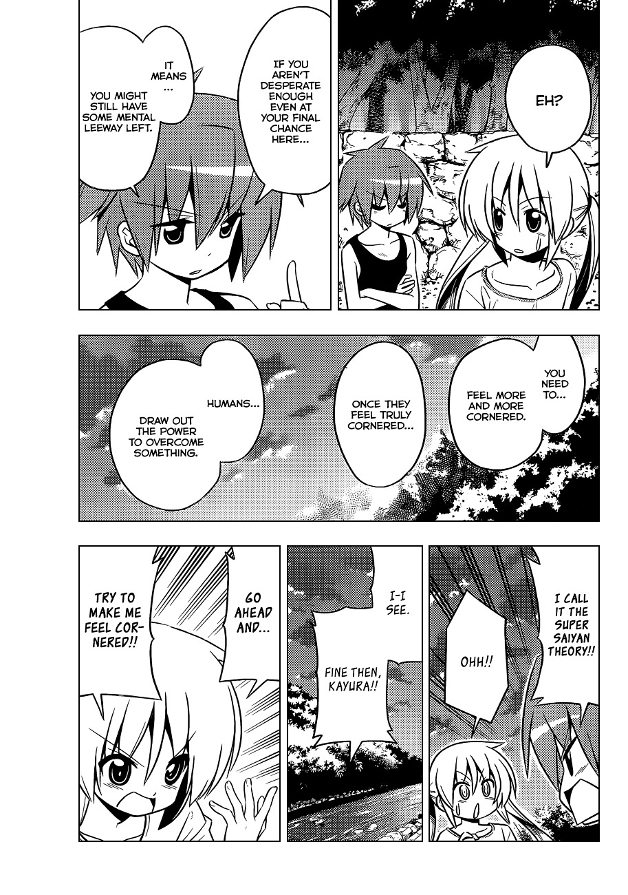 Hayate no Gotoku! Chapter 411 page 6 - Chapter 411 : Kyoto and Ise - Conclusion (Night 12): I Will Definitely Protect You...