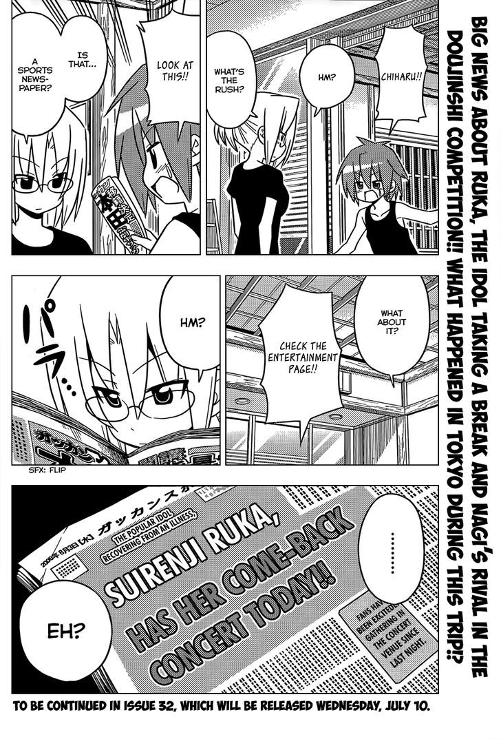 Hayate no Gotoku! Chapter 412 page 17 - Chapter 412 : Kyoto and Ise - Conclusion (Night 13) There are All Sorts of Peop...