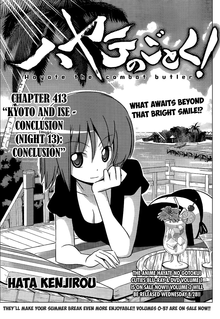 Hayate no Gotoku! Chapter 413 page 2 - Chapter 413 : Kyoto and Ise - Conclusion (Night 13): Conclusion