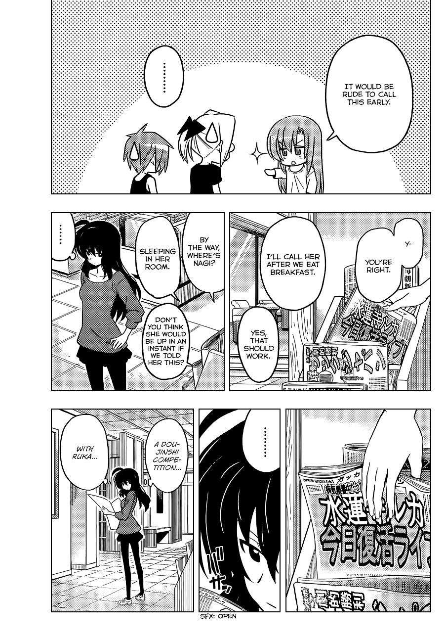 Hayate no Gotoku! Chapter 413 page 4 - Chapter 413 : Kyoto and Ise - Conclusion (Night 13): Conclusion